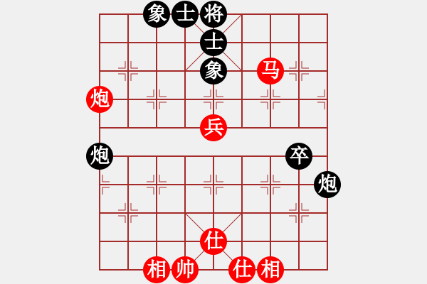 象棋棋譜圖片：easyloose優(yōu)質(zhì)馬炮兵攻殺雙炮卒 - 步數(shù)：90 