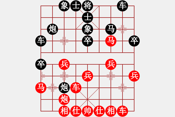 象棋棋譜圖片：葛靖8-1(先勝)戴學(xué)兵8-1 - 步數(shù)：30 