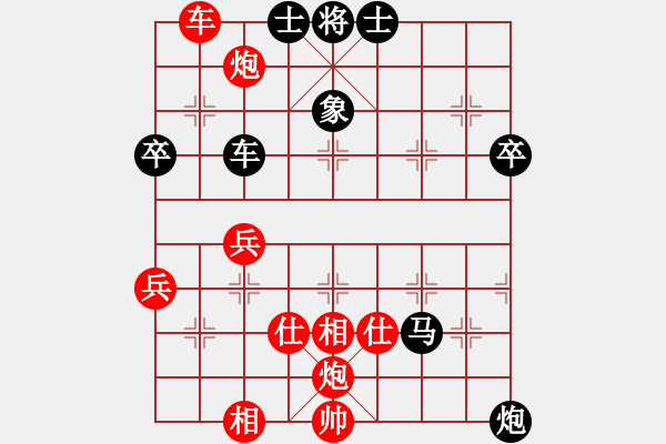 象棋棋譜圖片：專(zhuān)殺太監(jiān)庫(kù)(9星)-勝-上山練飛刀(北斗) - 步數(shù)：120 