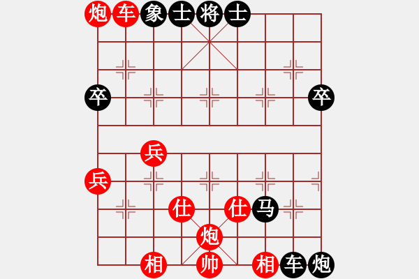 象棋棋譜圖片：專(zhuān)殺太監(jiān)庫(kù)(9星)-勝-上山練飛刀(北斗) - 步數(shù)：130 