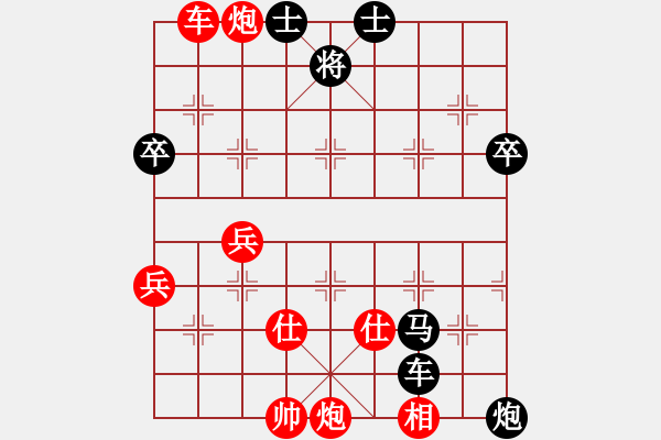 象棋棋譜圖片：專(zhuān)殺太監(jiān)庫(kù)(9星)-勝-上山練飛刀(北斗) - 步數(shù)：140 