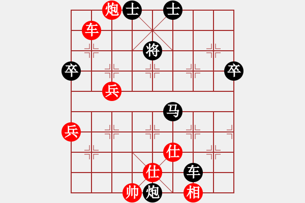 象棋棋譜圖片：專(zhuān)殺太監(jiān)庫(kù)(9星)-勝-上山練飛刀(北斗) - 步數(shù)：150 