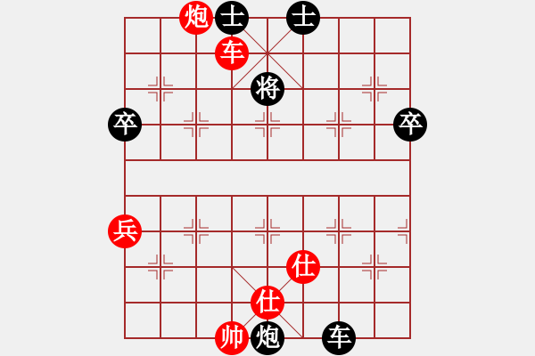 象棋棋譜圖片：專(zhuān)殺太監(jiān)庫(kù)(9星)-勝-上山練飛刀(北斗) - 步數(shù)：170 