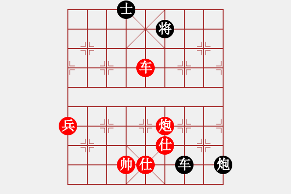 象棋棋譜圖片：專(zhuān)殺太監(jiān)庫(kù)(9星)-勝-上山練飛刀(北斗) - 步數(shù)：190 