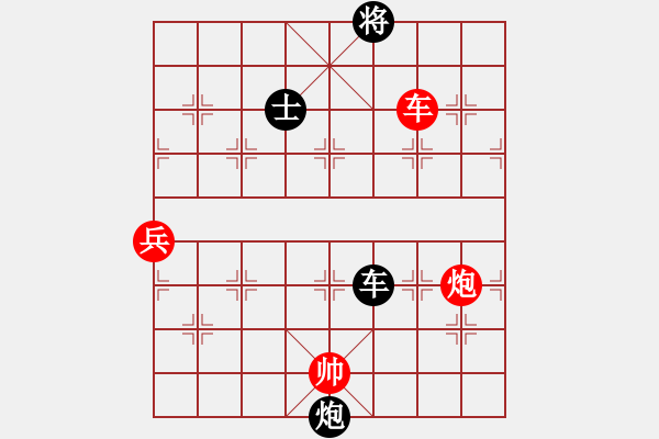 象棋棋譜圖片：專(zhuān)殺太監(jiān)庫(kù)(9星)-勝-上山練飛刀(北斗) - 步數(shù)：230 