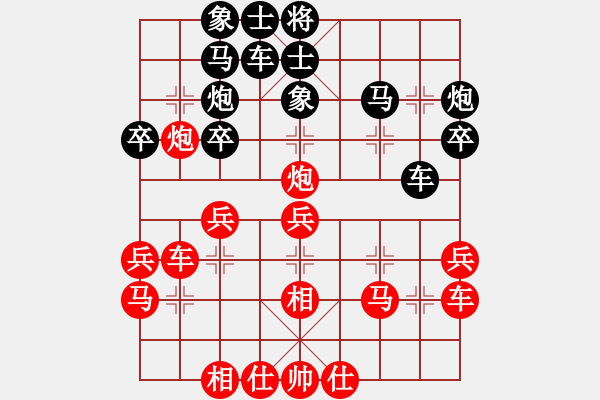 象棋棋譜圖片：專(zhuān)殺太監(jiān)庫(kù)(9星)-勝-上山練飛刀(北斗) - 步數(shù)：30 