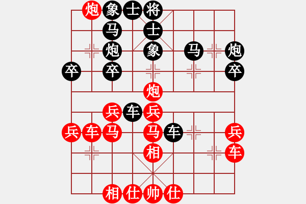 象棋棋譜圖片：專(zhuān)殺太監(jiān)庫(kù)(9星)-勝-上山練飛刀(北斗) - 步數(shù)：40 