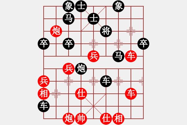 象棋棋譜圖片：專(zhuān)殺太監(jiān)庫(kù)(9星)-勝-上山練飛刀(北斗) - 步數(shù)：80 