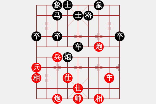 象棋棋譜圖片：專(zhuān)殺太監(jiān)庫(kù)(9星)-勝-上山練飛刀(北斗) - 步數(shù)：90 