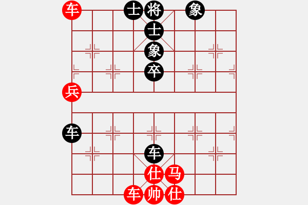 象棋棋谱图片：赵力 先和 张晓平 - 步数：110 