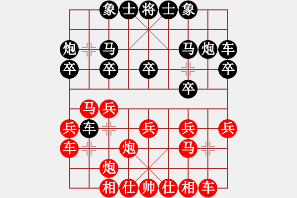 象棋棋谱图片：赵力 先和 张晓平 - 步数：20 