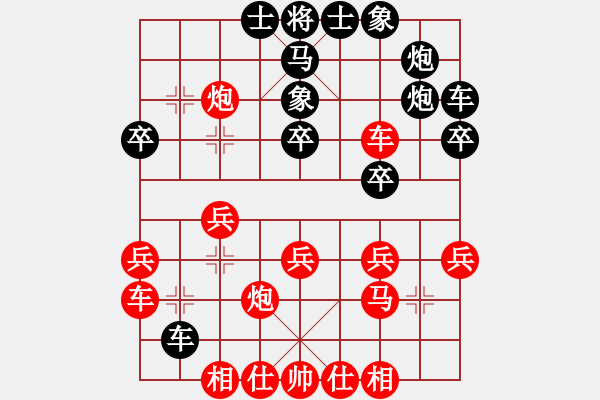 象棋棋谱图片：赵力 先和 张晓平 - 步数：30 