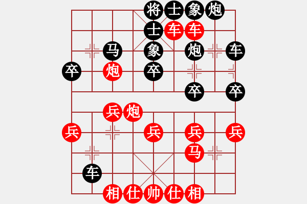 象棋棋谱图片：赵力 先和 张晓平 - 步数：40 