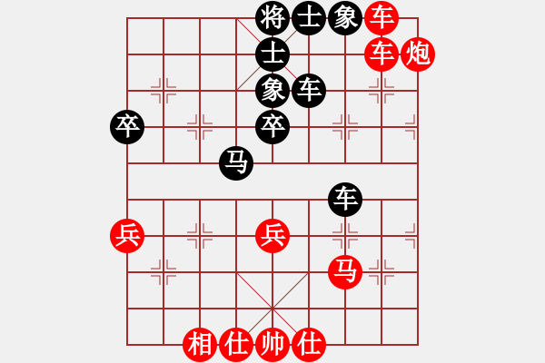象棋棋谱图片：赵力 先和 张晓平 - 步数：70 