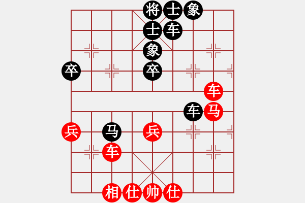 象棋棋谱图片：赵力 先和 张晓平 - 步数：80 
