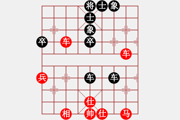 象棋棋谱图片：赵力 先和 张晓平 - 步数：90 