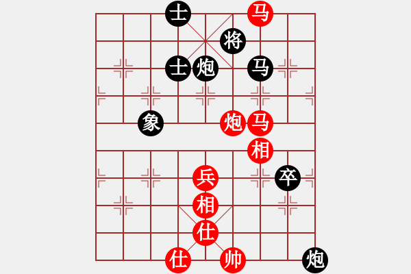 象棋棋譜圖片：2018光明杯 乙組 第03輪 第01臺 呂和庭 先和 侯繼堯 - 步數(shù)：110 