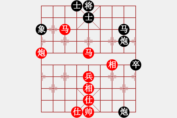 象棋棋譜圖片：2018光明杯 乙組 第03輪 第01臺 呂和庭 先和 侯繼堯 - 步數(shù)：80 