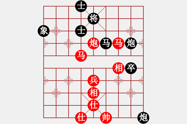 象棋棋譜圖片：2018光明杯 乙組 第03輪 第01臺 呂和庭 先和 侯繼堯 - 步數(shù)：90 