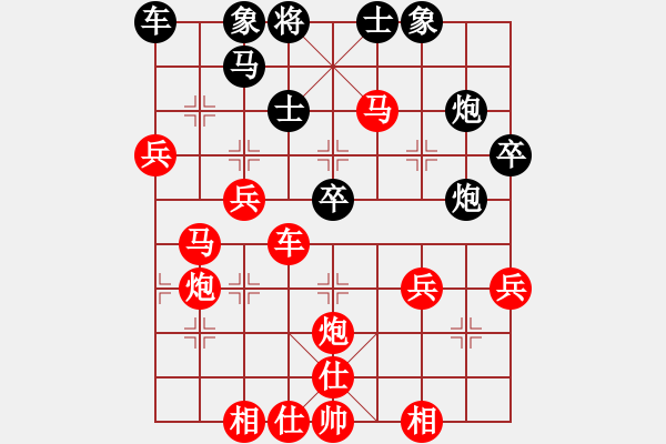 象棋棋譜圖片：棋心閣ヤ詩琪[892347242] -VS- 卡卡[1667456539] - 步數(shù)：50 