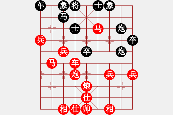 象棋棋譜圖片：棋心閣ヤ詩琪[892347242] -VS- 卡卡[1667456539] - 步數(shù)：51 