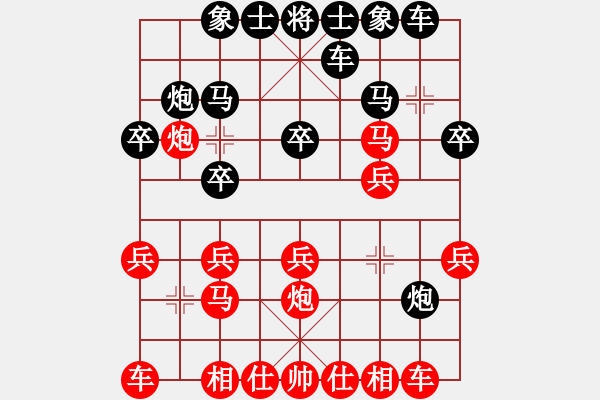 象棋棋譜圖片：中炮進(jìn)3兵對屏風(fēng)馬進(jìn)3卒 - 步數(shù)：17 