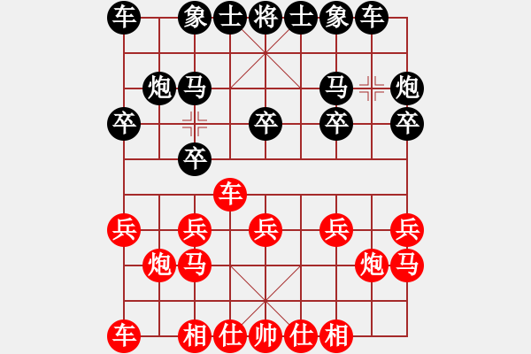 象棋棋譜圖片：《棋路飄逸，不落俗套》：秋水旖旎之老祖【先負(fù)】寧波戚文卿(2014-10-10大師網(wǎng)天天賽場(chǎng)) - 步數(shù)：10 