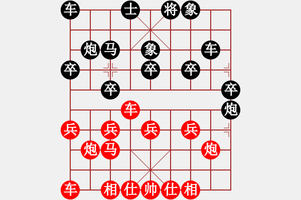 象棋棋譜圖片：《棋路飄逸，不落俗套》：秋水旖旎之老祖【先負(fù)】寧波戚文卿(2014-10-10大師網(wǎng)天天賽場(chǎng)) - 步數(shù)：20 