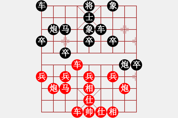 象棋棋譜圖片：《棋路飄逸，不落俗套》：秋水旖旎之老祖【先負(fù)】寧波戚文卿(2014-10-10大師網(wǎng)天天賽場(chǎng)) - 步數(shù)：30 