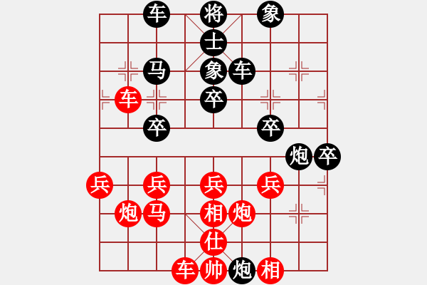 象棋棋譜圖片：《棋路飄逸，不落俗套》：秋水旖旎之老祖【先負(fù)】寧波戚文卿(2014-10-10大師網(wǎng)天天賽場(chǎng)) - 步數(shù)：40 