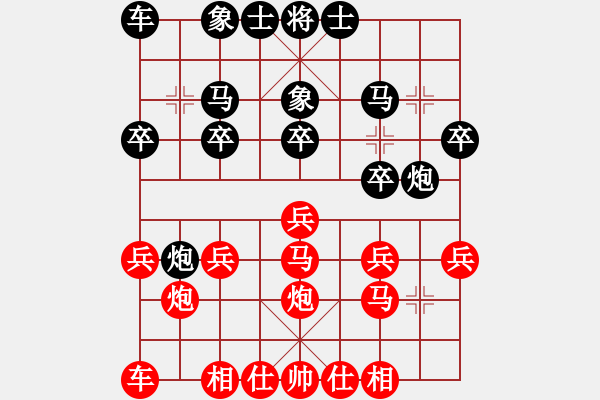 象棋棋譜圖片：南通 黃皆皓 負 南京 林衛(wèi)國 - 步數(shù)：20 