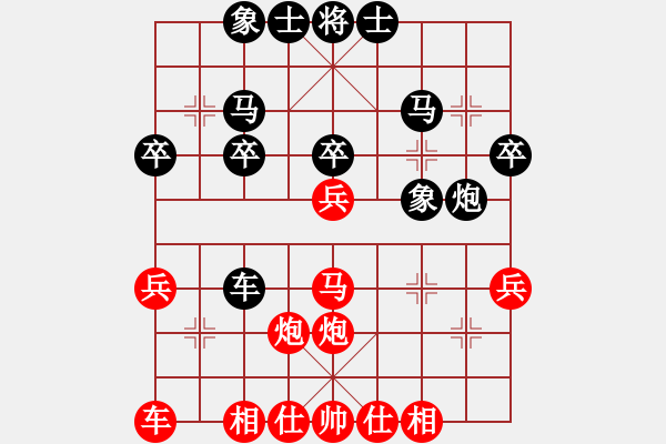 象棋棋譜圖片：南通 黃皆皓 負 南京 林衛(wèi)國 - 步數(shù)：30 