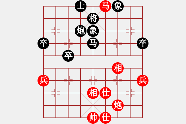 象棋棋譜圖片：南通 黃皆皓 負 南京 林衛(wèi)國 - 步數(shù)：70 