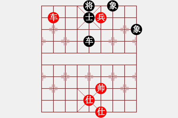 象棋棋譜圖片：車兵雙士巧勝車士雙象 - 步數(shù)：39 