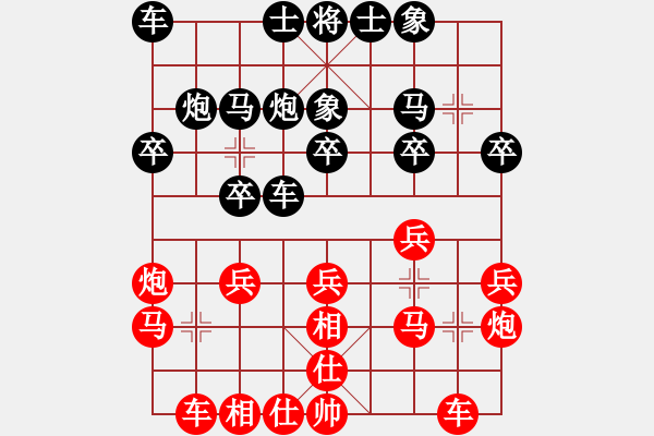 象棋棋譜圖片：陳澤裕 對 陳忠凱 - 步數(shù)：17 