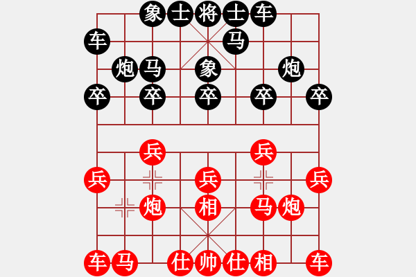 象棋棋譜圖片：鄭一泓     先負(fù) 李錦歡     - 步數(shù)：10 