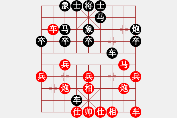 象棋棋譜圖片：鄭一泓     先負(fù) 李錦歡     - 步數(shù)：20 