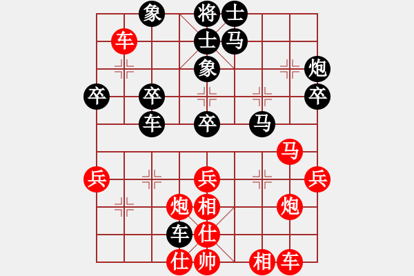 象棋棋譜圖片：鄭一泓     先負(fù) 李錦歡     - 步數(shù)：30 