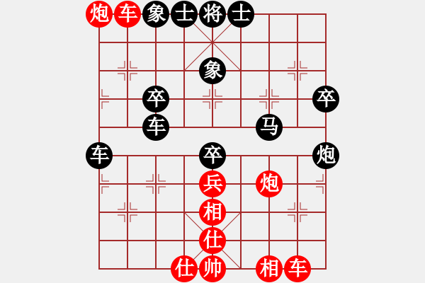 象棋棋譜圖片：鄭一泓     先負(fù) 李錦歡     - 步數(shù)：60 