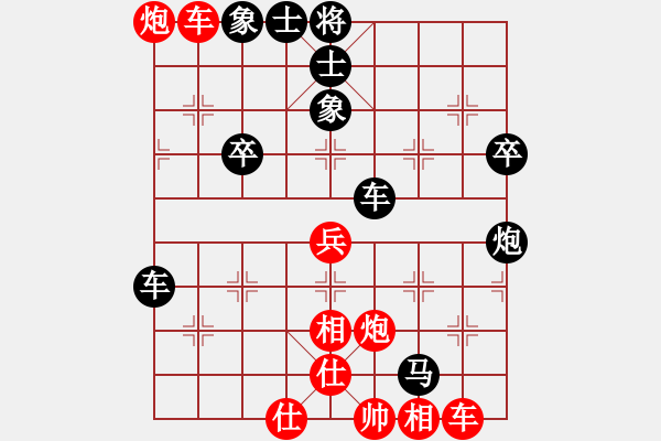 象棋棋譜圖片：鄭一泓     先負(fù) 李錦歡     - 步數(shù)：70 