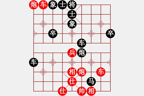 象棋棋譜圖片：鄭一泓     先負(fù) 李錦歡     - 步數(shù)：72 