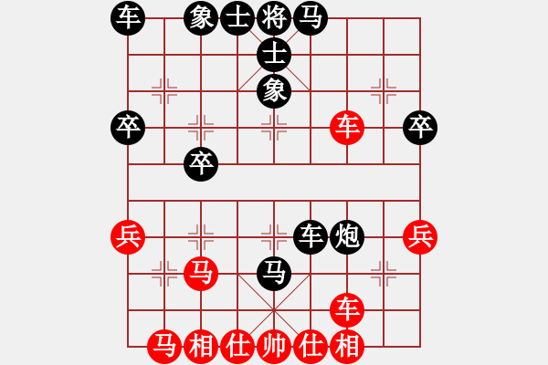 象棋棋譜圖片：天天象棋華山論劍浩軒爺先勝水 - 步數(shù)：30 