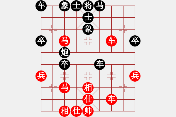 象棋棋譜圖片：天天象棋華山論劍浩軒爺先勝水 - 步數(shù)：40 