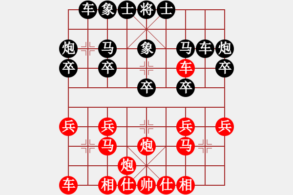 象棋棋譜圖片：小飛俠先勝李逸凡 - 步數(shù)：20 