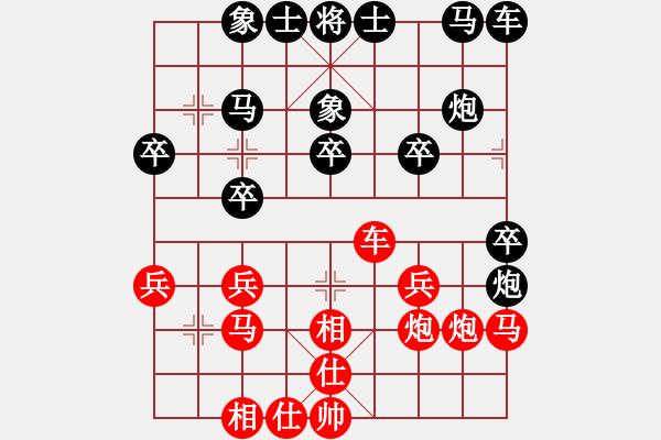 象棋棋譜圖片：閃電烈焱(3段)-負(fù)-棋奇妙手(5段) - 步數(shù)：20 