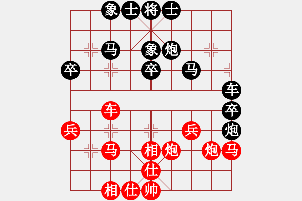 象棋棋譜圖片：閃電烈焱(3段)-負(fù)-棋奇妙手(5段) - 步數(shù)：30 