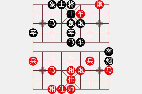 象棋棋譜圖片：閃電烈焱(3段)-負(fù)-棋奇妙手(5段) - 步數(shù)：40 