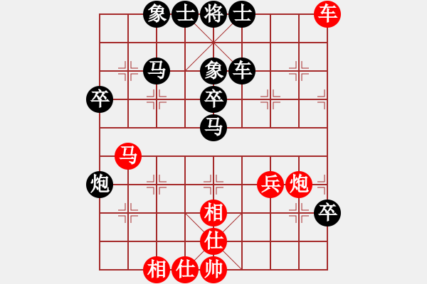 象棋棋譜圖片：閃電烈焱(3段)-負(fù)-棋奇妙手(5段) - 步數(shù)：50 