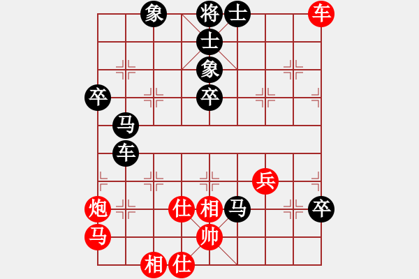 象棋棋譜圖片：閃電烈焱(3段)-負(fù)-棋奇妙手(5段) - 步數(shù)：70 