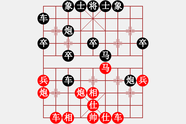 象棋棋譜圖片：昆侖 VS 業(yè)八二 - 步數(shù)：30 